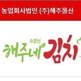우수회원